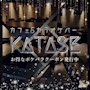 ピックアップニュース クーポンでお得に♪
