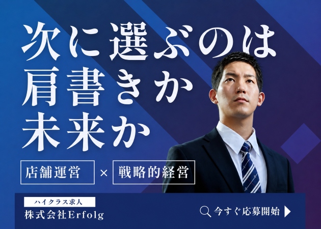 「GIRL'S DINING BAR Canan 品川店」スタッフ求人
