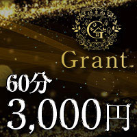 店舗写真 Grant・グラント - 立川駅南口のガールズバー