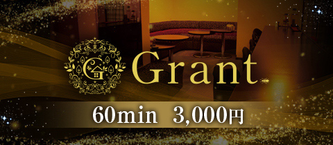 Grant・グラント - 立川駅南口のガールズバー