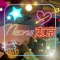 近くの店舗 NEONS TOKYO