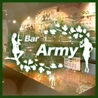 近くの店舗 Bar Army