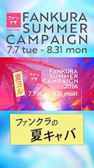 CLUB GEMME 四日市