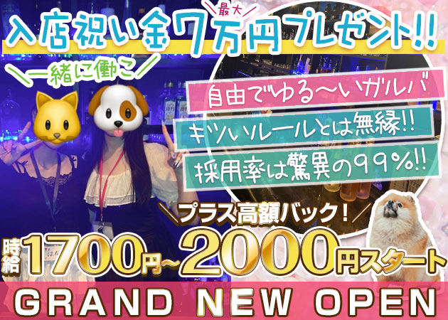 CURE 職種:カウンターレディ