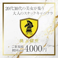 店舗写真 美人喫茶・ビジンキッサ - 町田駅前のキャバクラ