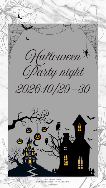 ピックアップニュース 🎃ハロウィンイベント🎃