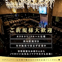店舗写真 ARMAND 1st・アルマンド ファースト - 三重 四日市のクラブ/ラウンジ