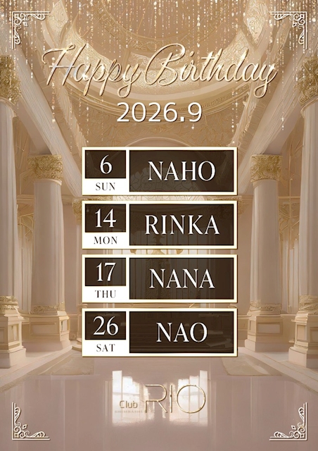 ピックアップニュース 9月誕生日キャスト