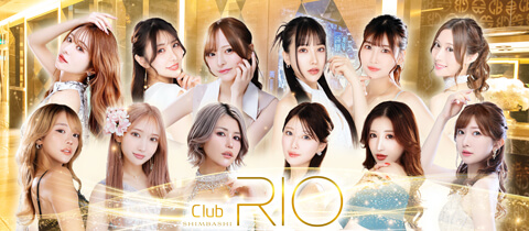 RIO SHIMBASHI・リオシンバシ - 新橋のキャバクラ