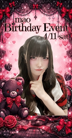 まおちゃんBirthdayイベント🎈