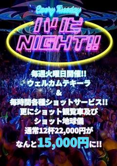 パリピNight🤘