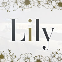 Lily - 小倉・堺町のスナック
