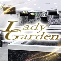 店舗写真 熟女キャバクラ LADY GARDEN・レディーガーデン - 尾張 一宮の熟女パブ/熟女キャバクラ