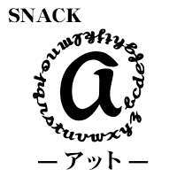 店舗写真 スナック@-アット- - 郡山駅前のスナック