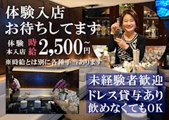【求人】体入毎日受付中♪