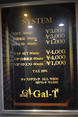 Gal-T・ガルティー - 川崎のガールズバー 店舗写真
