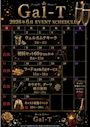 ピックアップニュース 🥂 6月イベント情報 🥂