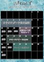 ピックアップニュース 🎏 5月イベント情報 🎏