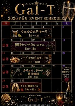 💰 6月イベント第2弾 💰  6月8日(月)〜11日(木)