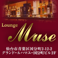 Lounge Muse の公式サイト画像