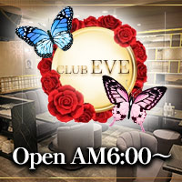 CLUB EVE