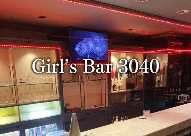 ポケパラ体入 ガールズバー3040・サーティ・フォーティ ３４ ガールズバーサーティーフォーティ  - 小倉・堺町のガールズバースタッフ募集