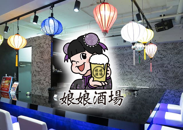 娘娘酒場 久留米店 職種：カウンターレディ