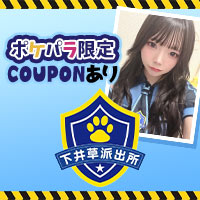 店舗写真 POLICE cafe & BAR 下井草派出所・しもいぐさはしゅつじょ - 下井草のガールズバー