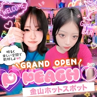 店舗写真 PEACH・ピーチ - 名古屋 金山のガールズバー