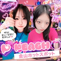 店舗写真 PEACH・ピーチ - 名古屋 金山のガールズバー