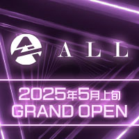 近くの店舗 ALL