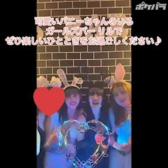 ピックアップニュース PR動画公開中☆