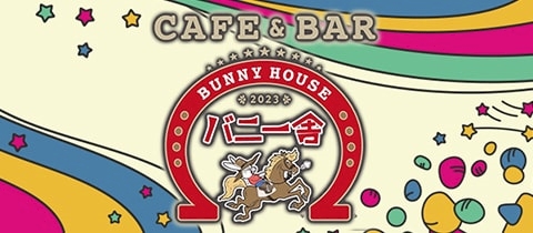 ピックアップニュース 初回限定！！！