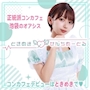ピックアップニュース 💘ご新規様限定💘初回1SET60分3,000円から1,000円引き！