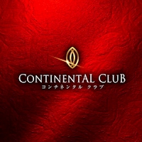 コンチネンタルクラブ