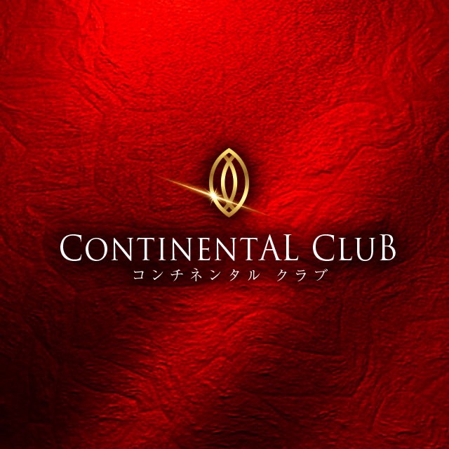 コンチネンタルクラブ - 東武宇都宮のキャバクラ