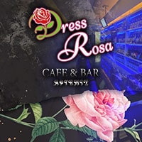 近くの店舗 CAFE&BAR Dress Rosa  APTEMIΣ