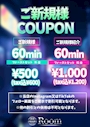 ピックアップニュース ご新規様限定⚡️500円クーポン⚡️
