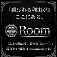 近くの店舗 Room