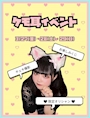 ピックアップニュース 【3月27日～29日】ケモミミイベント🐱🐶