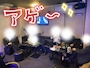 ピックアップニュース Liebeでの遊び方‼️