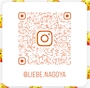 ピックアップニュース Liebeのインスタグラムです✨