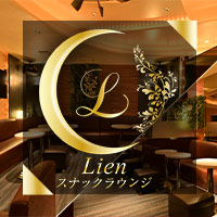 Club Lien - 銀座のキャバクラ