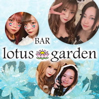 近くの店舗 lotus garden
