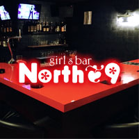 店舗写真 North9・ノースナイン - 小倉・堺町のガールズバー