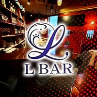 店舗写真 L BAR・エルバー - 掛川のスナック