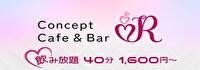 Concept Cafe&Bar R