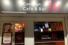 Concept Cafe&Bar R・アール - 前橋のコンカフェ 店舗写真