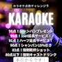 ピックアップニュース 🎤