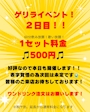 ピックアップニュース 本日も‼️